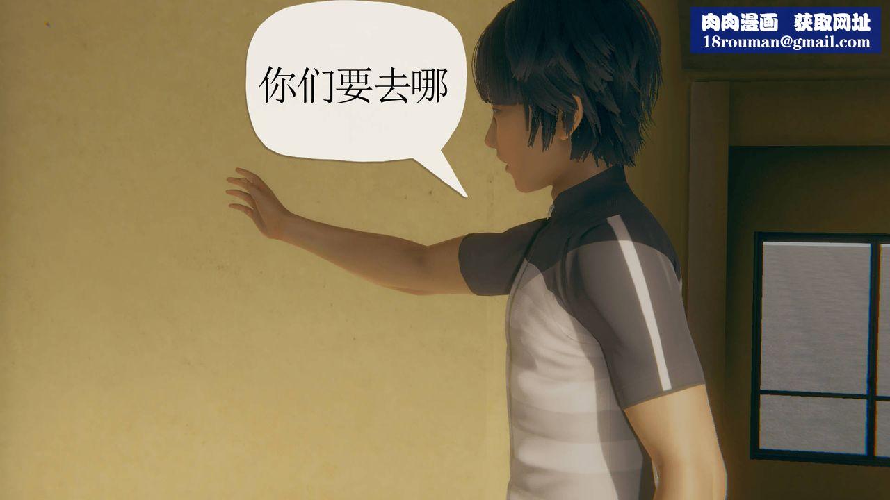 [3D]被同学夺舍的妈妈番外篇06