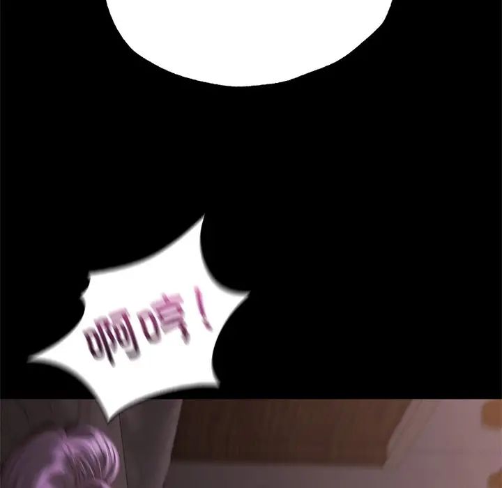 在学校达咩！第4话