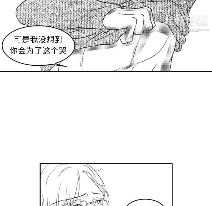 独恋你的微笑第12话