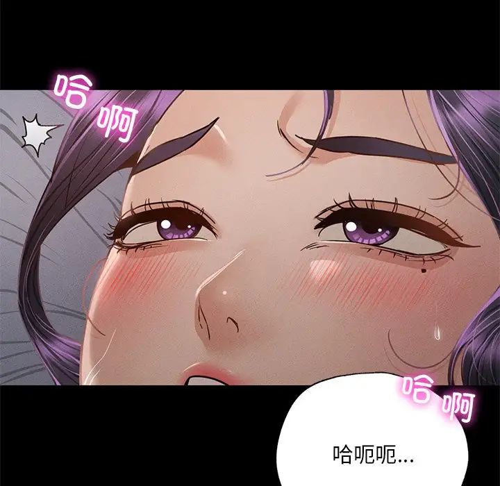 在学校达咩!第4话