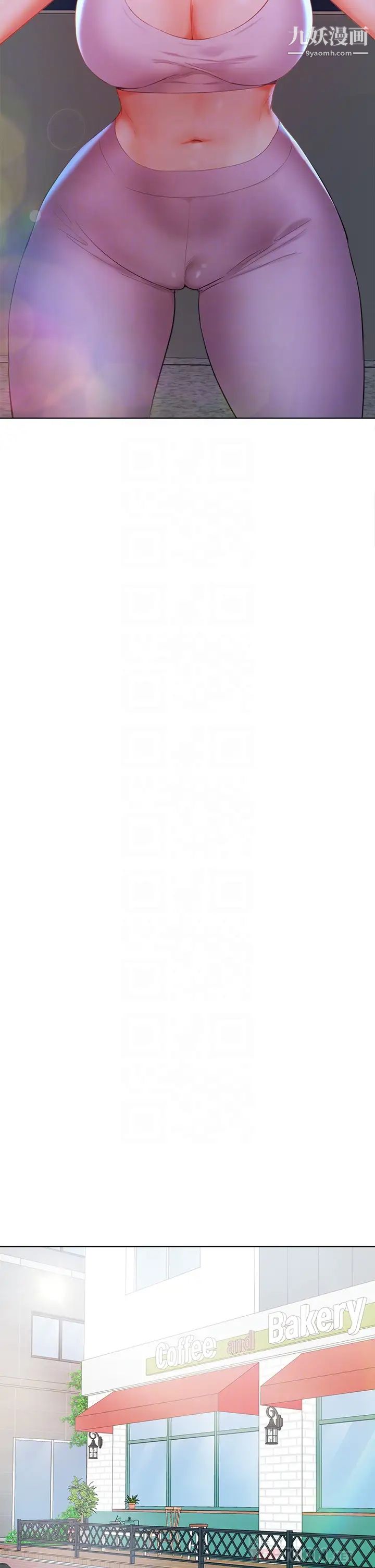 乾爹，請多指教第11話-我想跟你色色