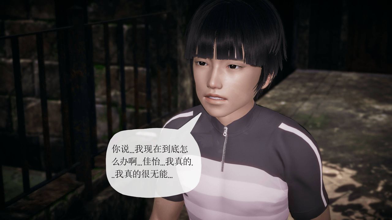 [3D]被同學奪舍的媽媽番外篇06