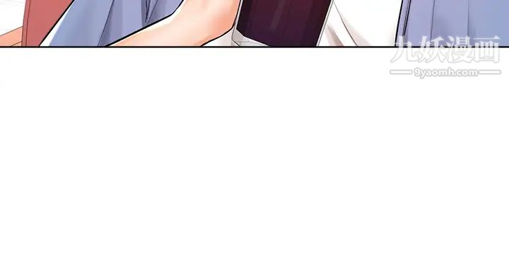 乾爹，請多指教第11話-我想跟你色色