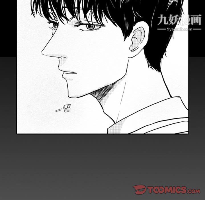 独恋你的微笑第13话