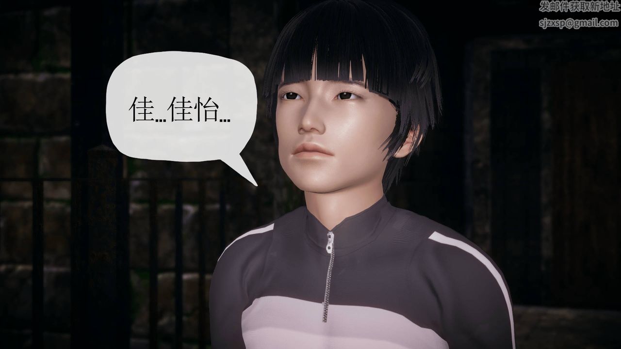 [3D]被同学夺舍的妈妈番外篇06