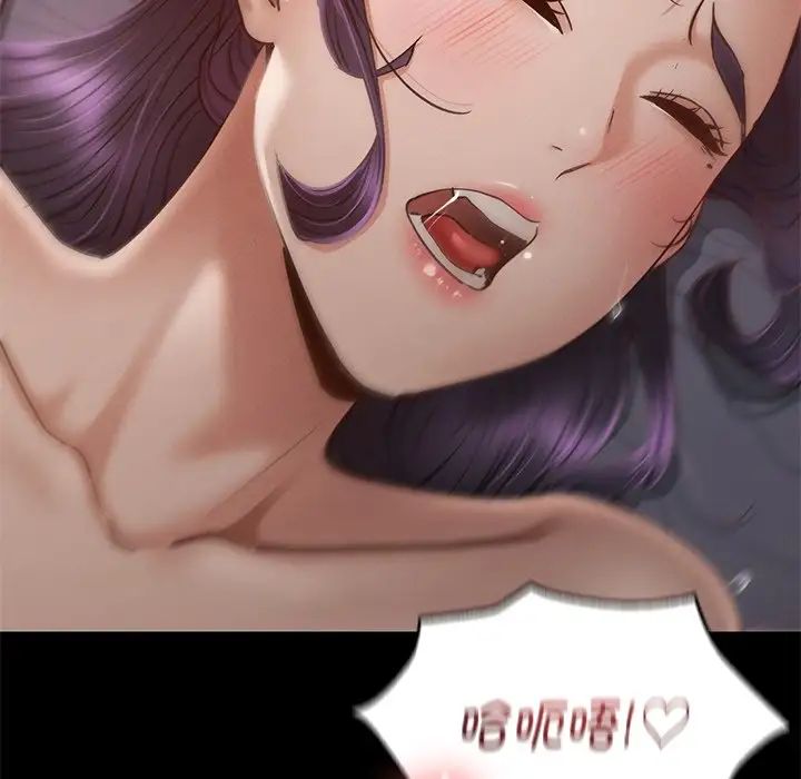 在学校达咩！第4话