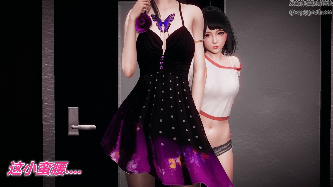 [3D]被同學奪舍的媽媽番外篇07