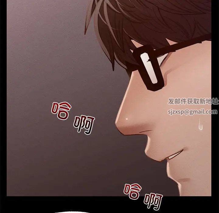 在学校达咩！第4话