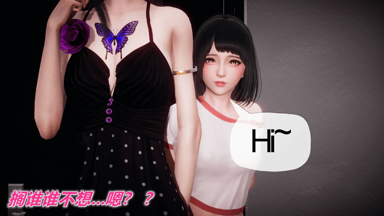 [3D]被同学夺舍的妈妈番外篇07