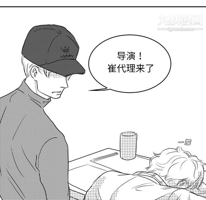 獨戀你的微笑第13話