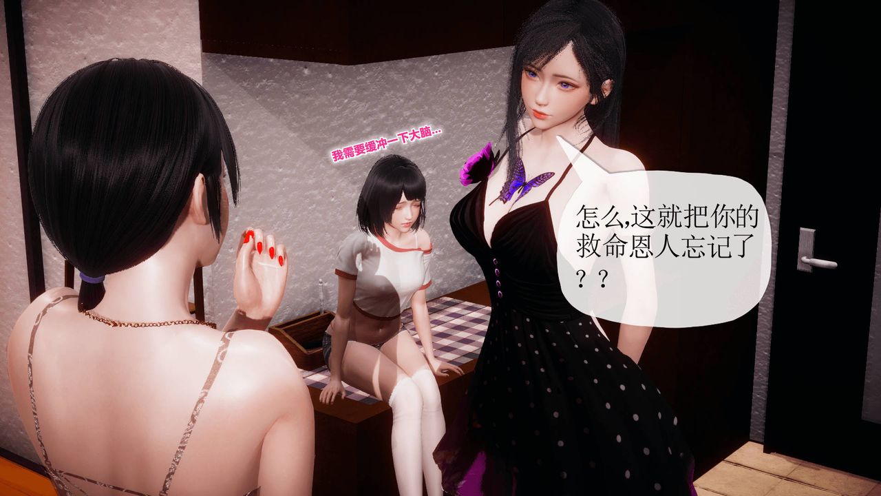 [3D]被同学夺舍的妈妈番外篇07