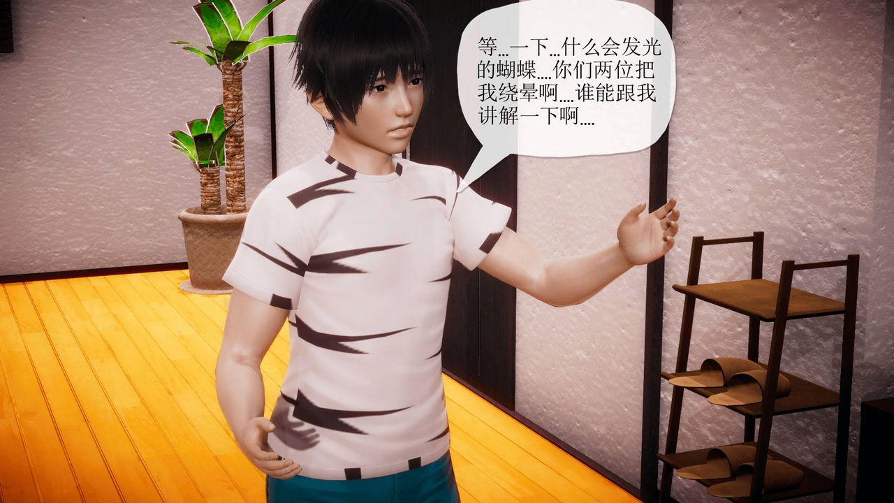 [3D]被同学夺舍的妈妈番外篇07