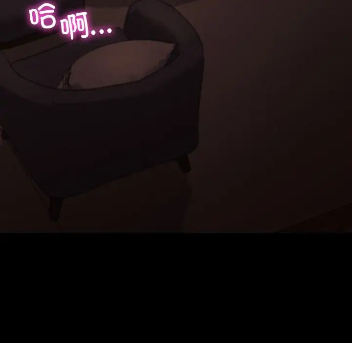 在学校达咩!第4话