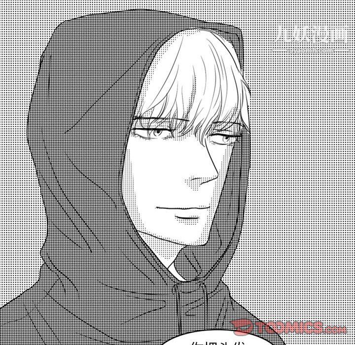 独恋你的微笑第14话