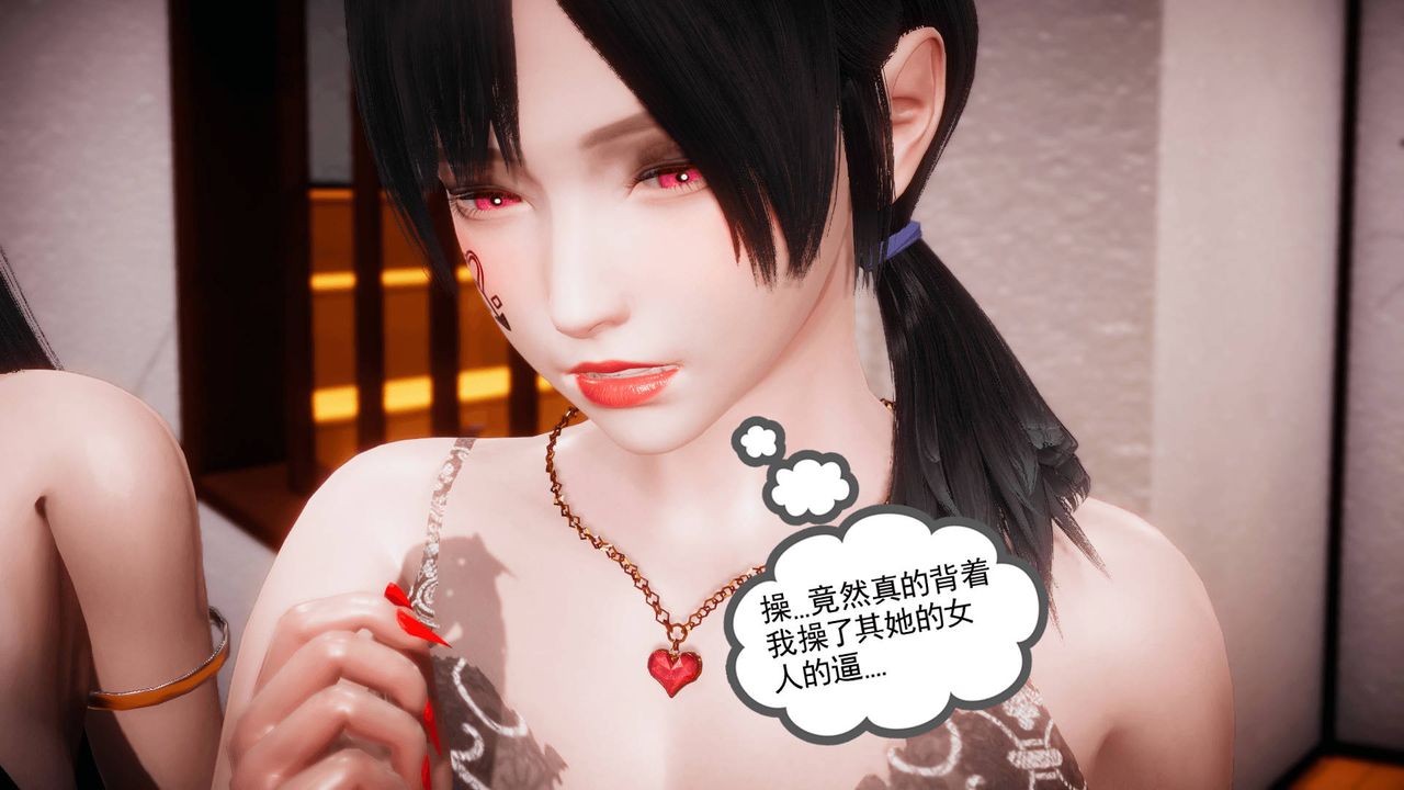 [3D]被同學奪舍的媽媽番外篇07