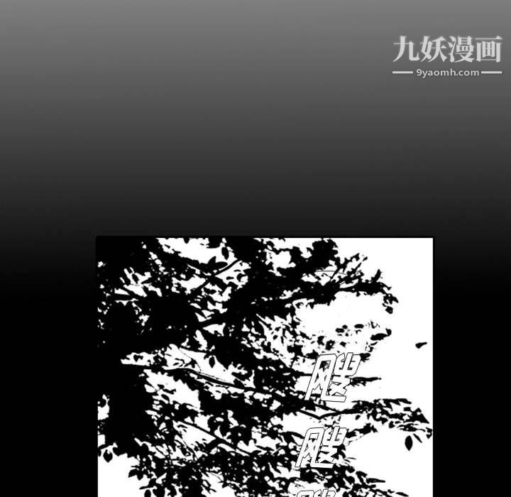 独恋你的微笑第14话