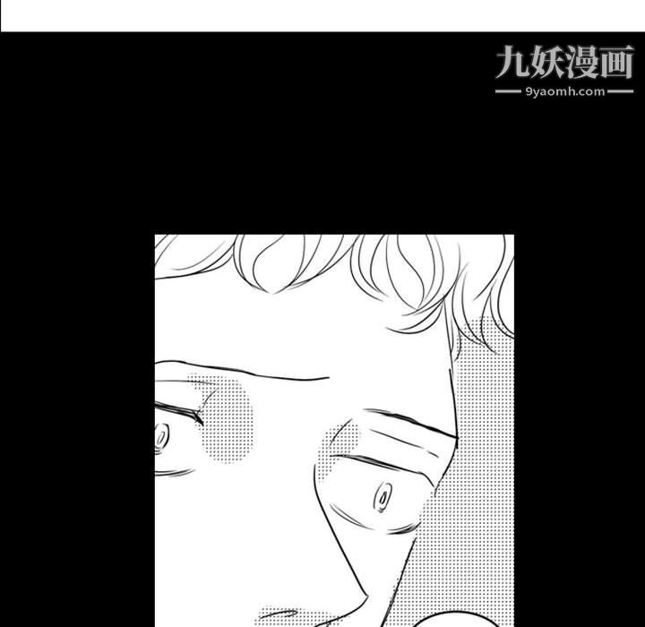 独恋你的微笑第14话