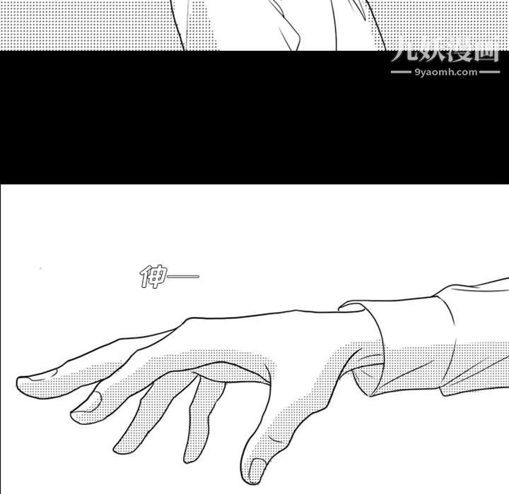 独恋你的微笑第14话