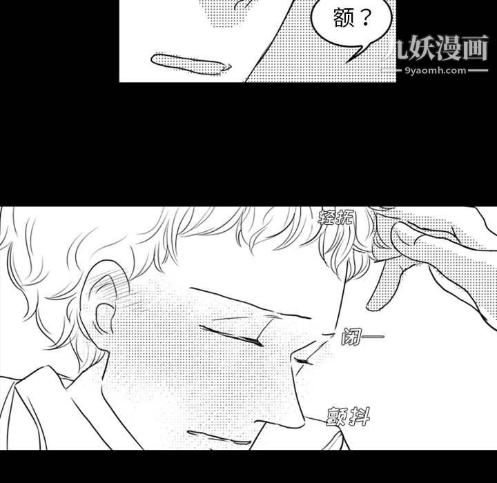 独恋你的微笑第14话