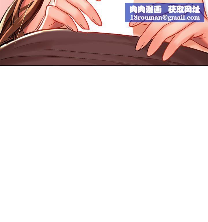 乾爹，請多指教第12話-口爆夠嗎?