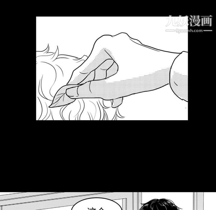 獨戀你的微笑第14話