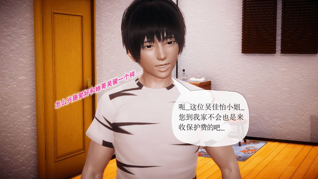 [3D]被同学夺舍的妈妈番外篇08