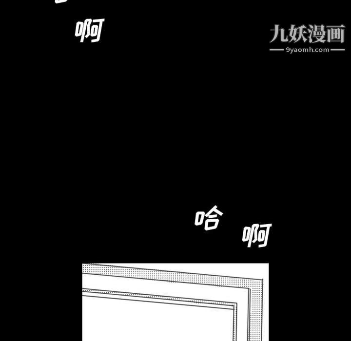 独恋你的微笑第14话