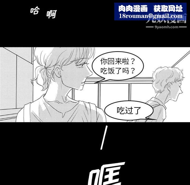 独恋你的微笑第14话