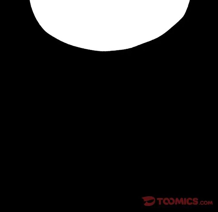 在学校达咩!第5话