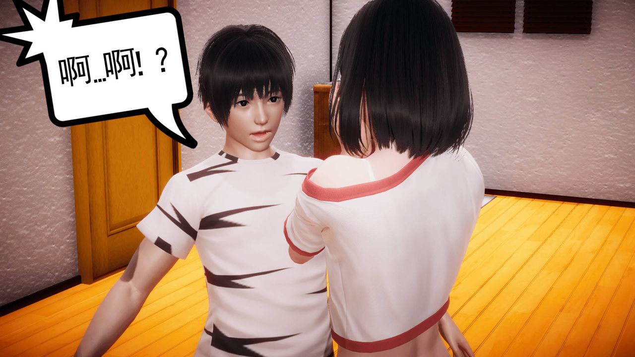 [3D]被同学夺舍的妈妈番外篇08