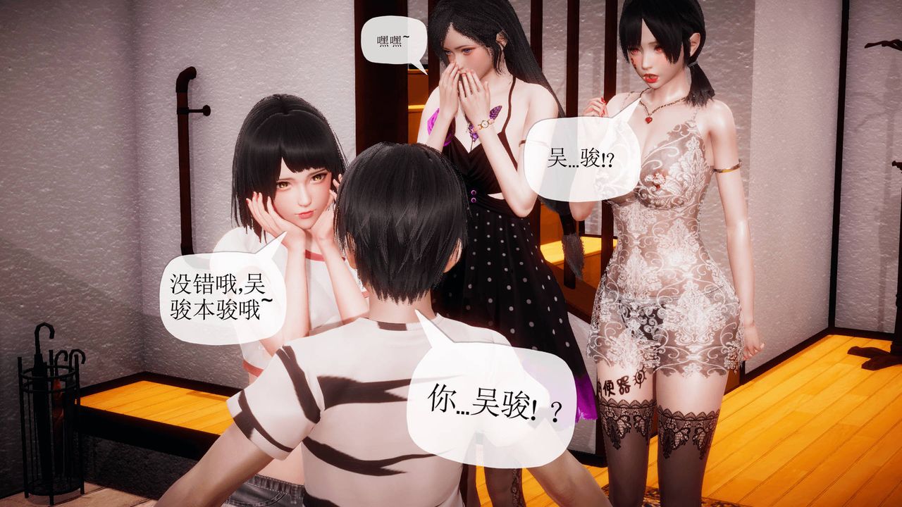 [3D]被同學奪舍的媽媽番外篇08