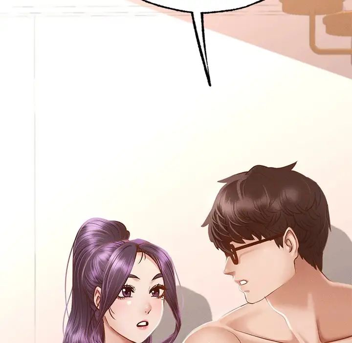 在学校达咩!第5话