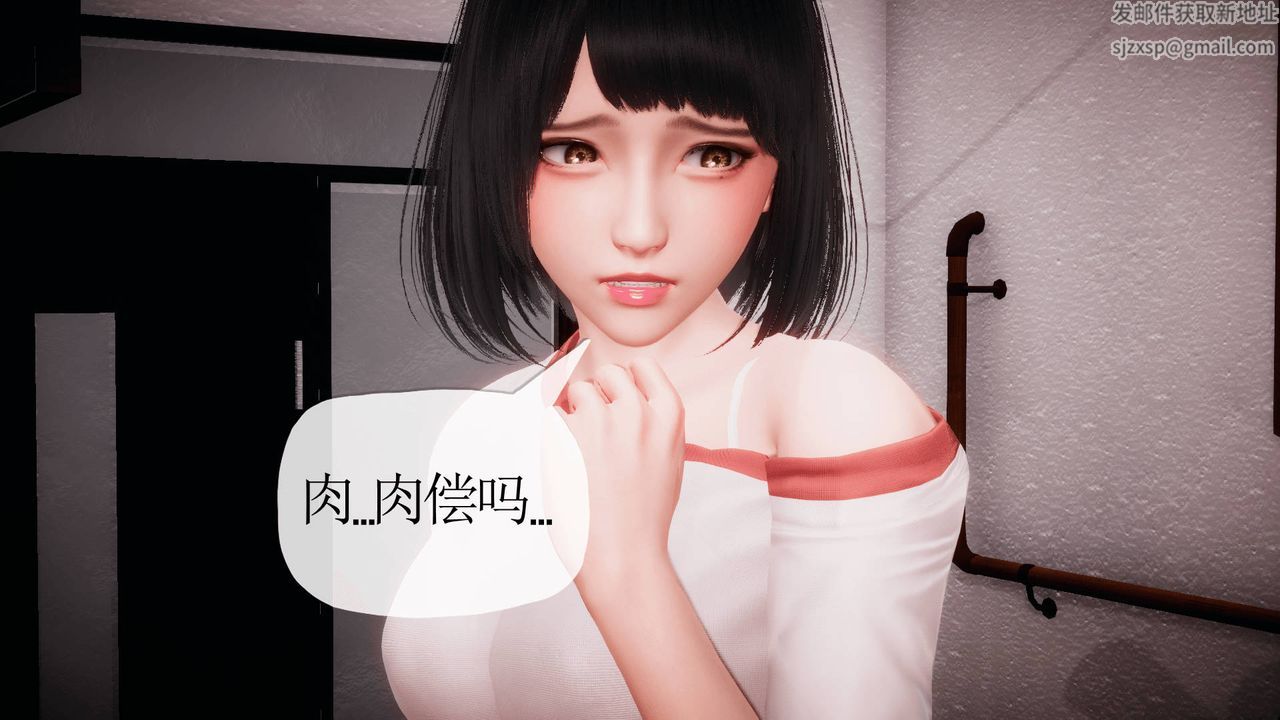[3D]被同学夺舍的妈妈番外篇08