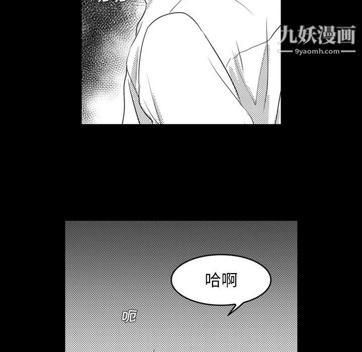 独恋你的微笑第14话