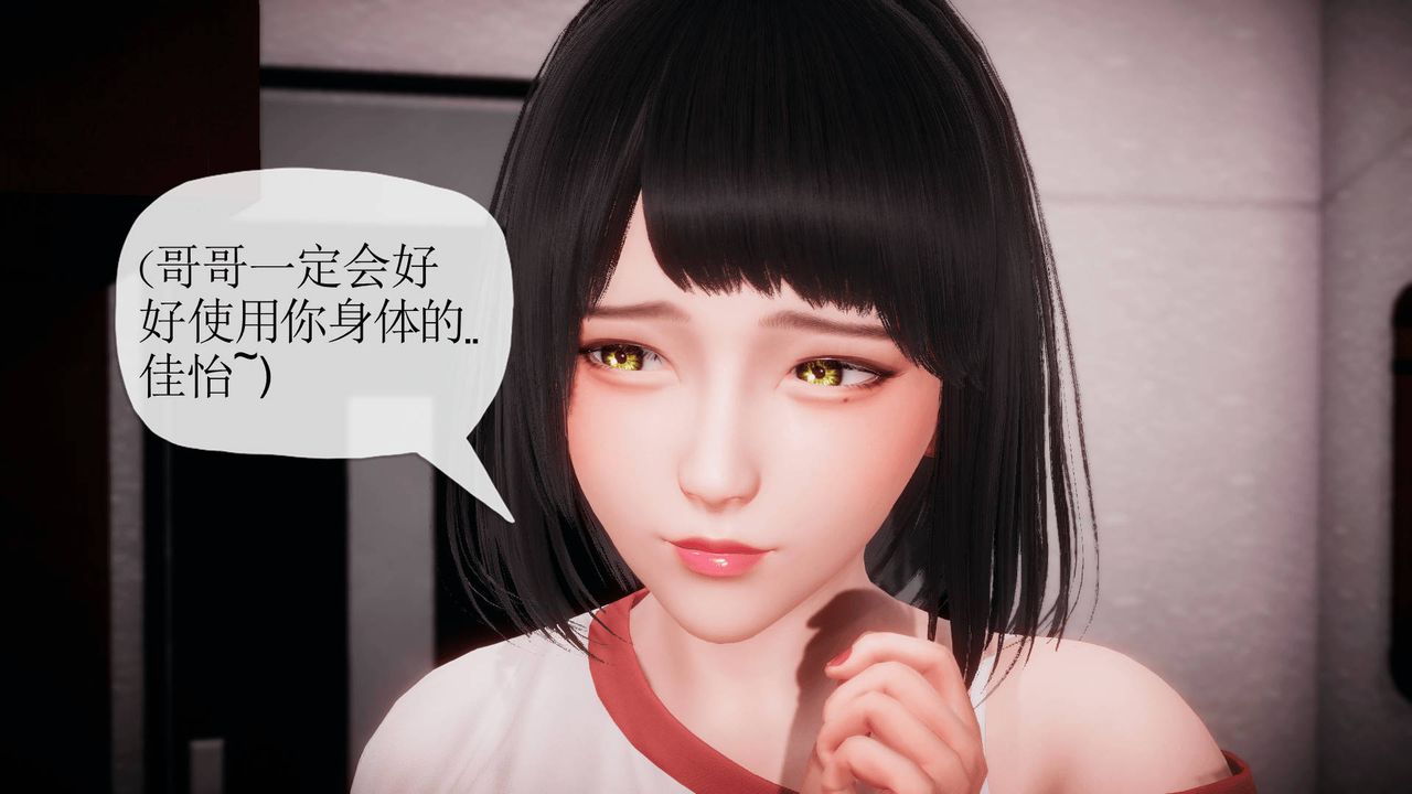 [3D]被同学夺舍的妈妈番外篇08