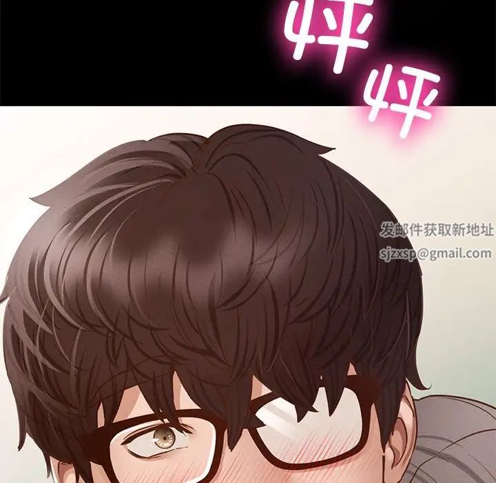 在学校达咩！第5话