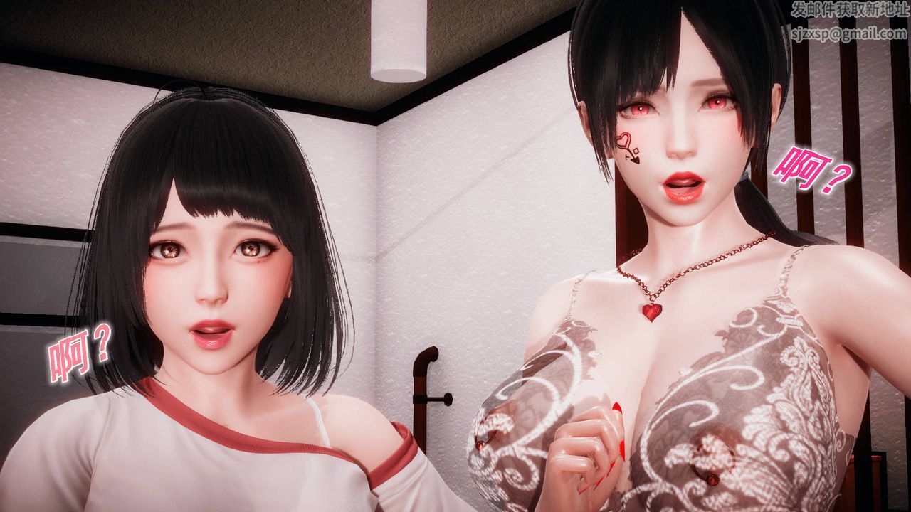 [3D]被同学夺舍的妈妈番外篇08