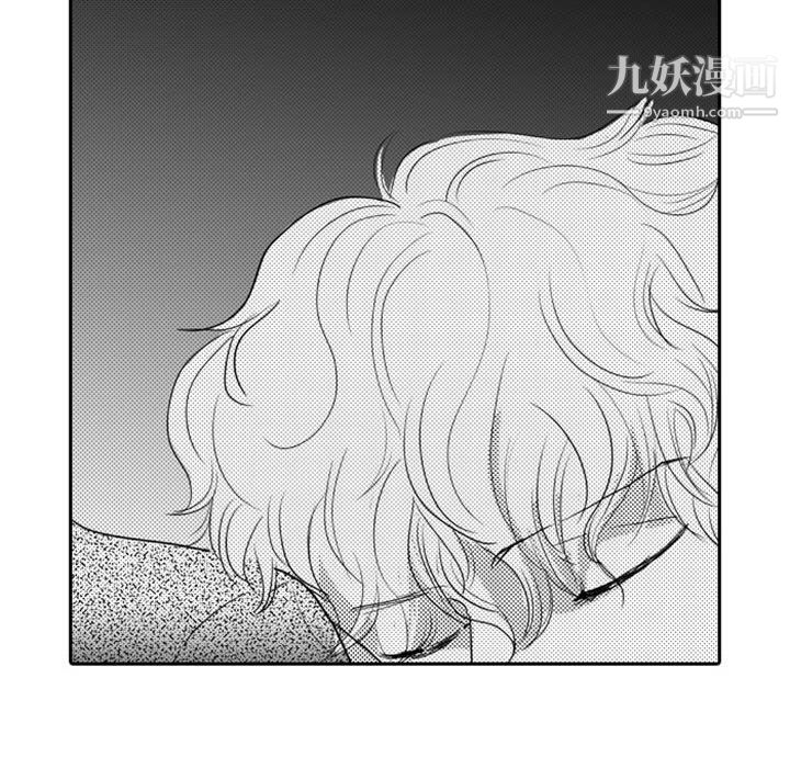 独恋你的微笑第14话