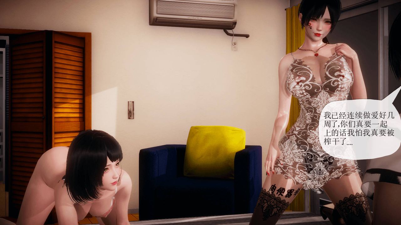 [3D]被同學奪舍的媽媽番外篇08