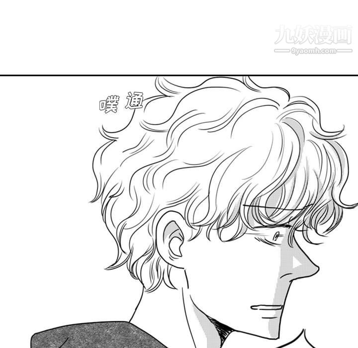 独恋你的微笑第15话