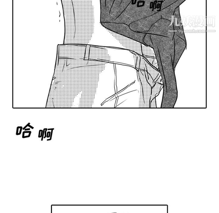 独恋你的微笑第15话