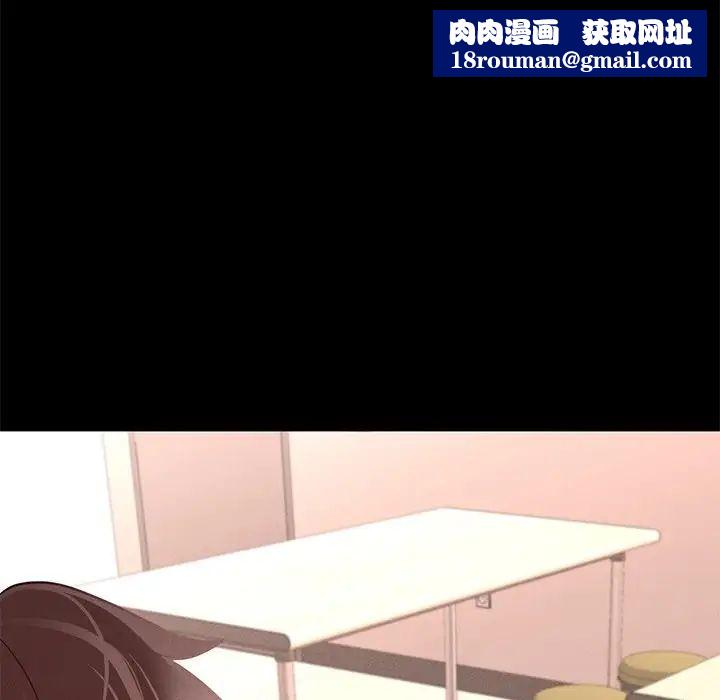 在学校达咩!第5话