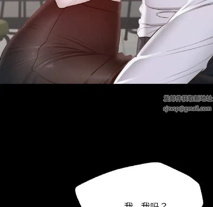 在学校达咩!第5话