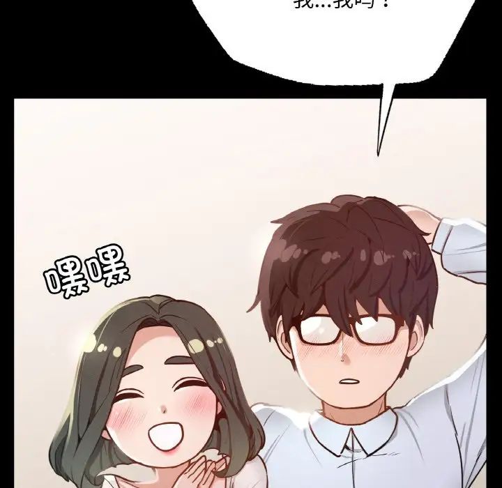 在学校达咩！第5话