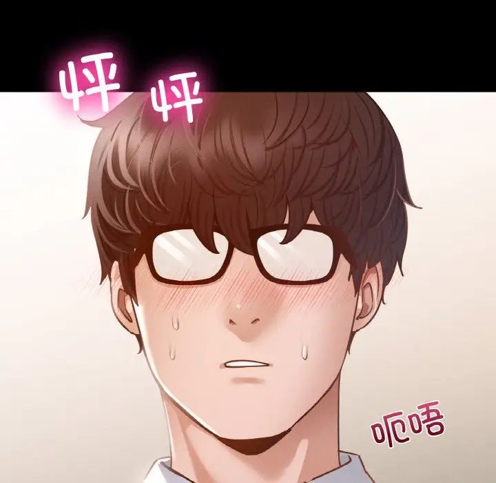 在学校达咩！第5话