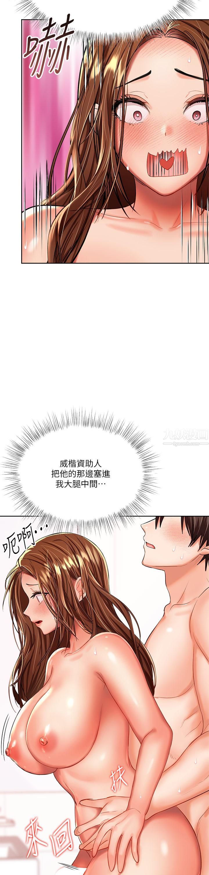干爹,请多指教第13话-射在外国处女身上