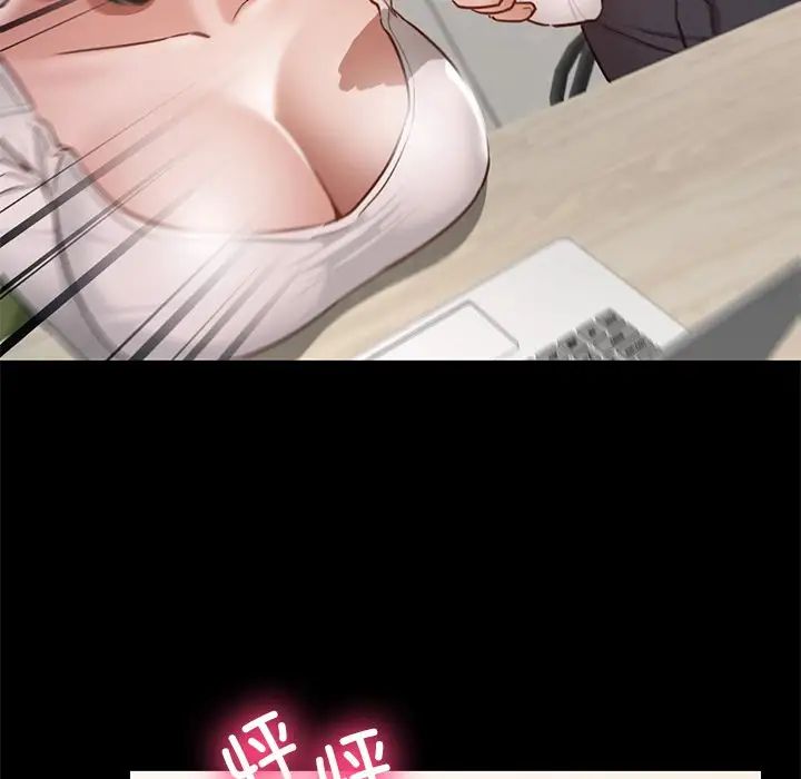 在学校达咩！第5话