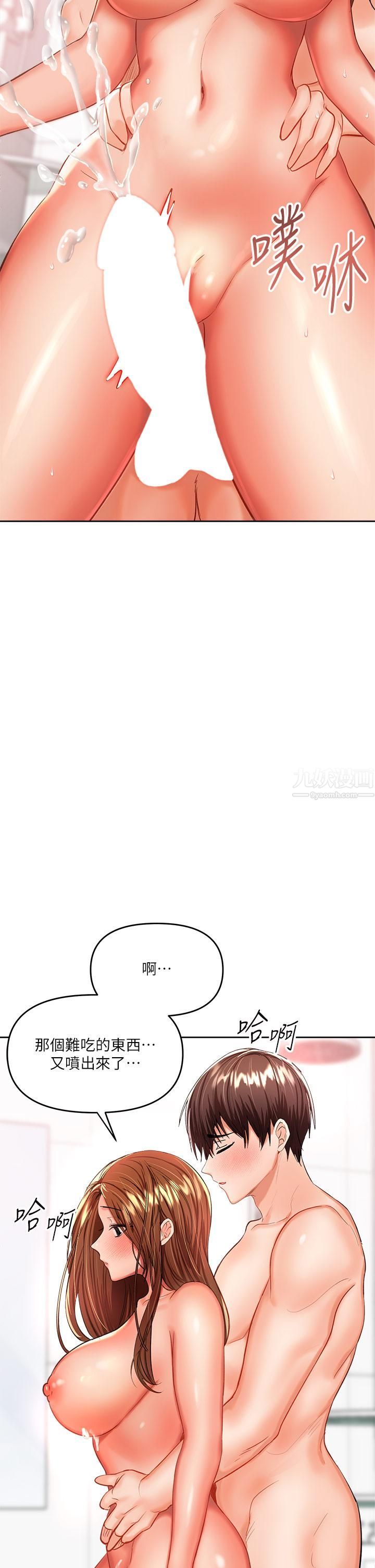 干爹,请多指教第13话-射在外国处女身上