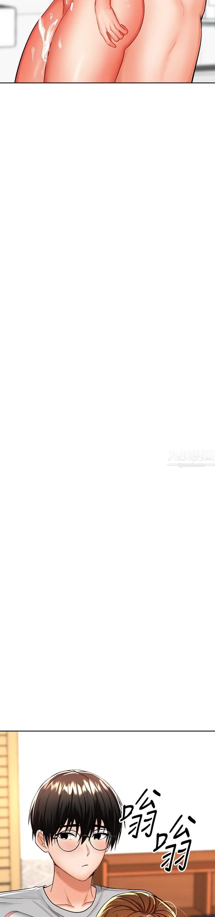 干爹，请多指教第13话-射在外国处女身上