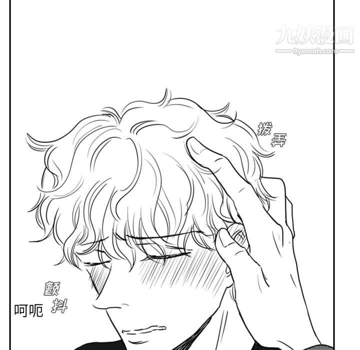 独恋你的微笑第15话